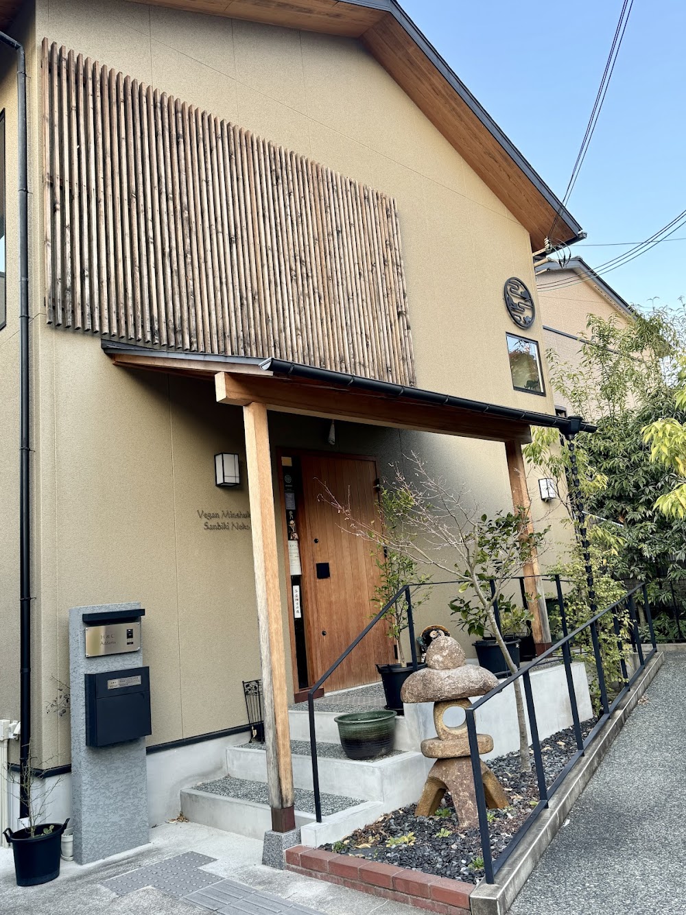 Vegan Minshuku Sanbiki Neko