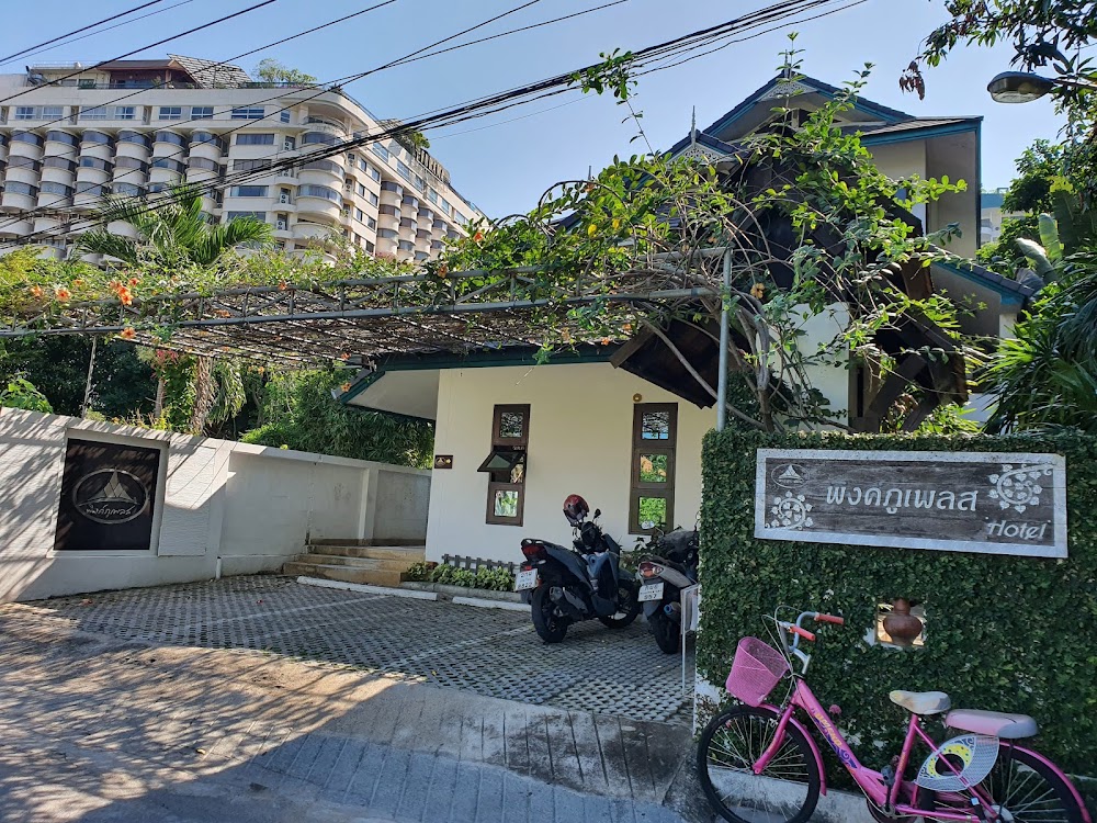 Pingphuplace