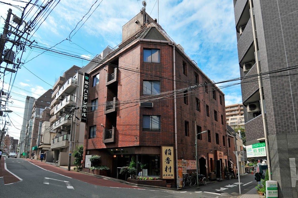 東京バニアンホテル (TOKYO BANYAN HOTEL)