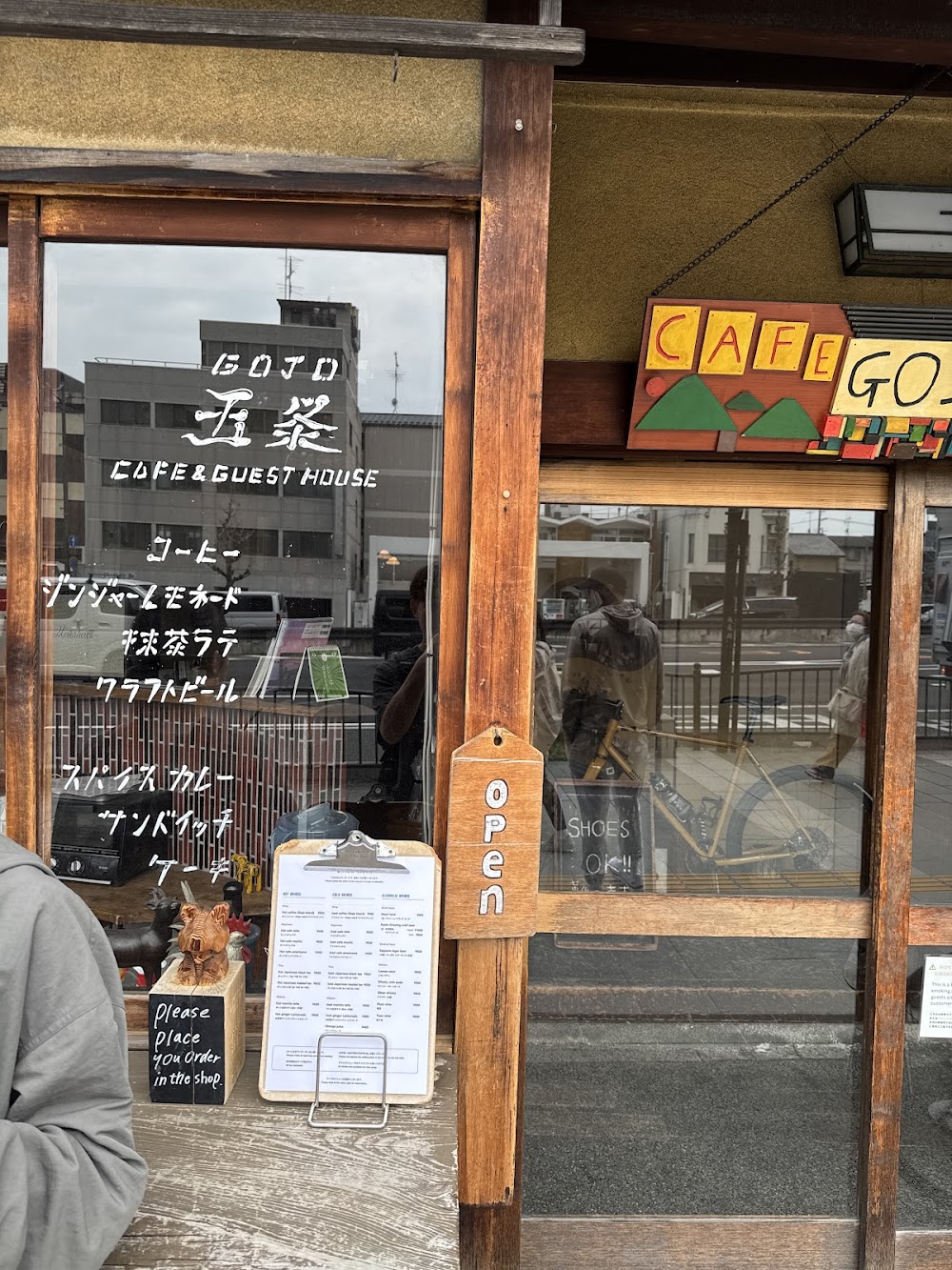Gojo Guest House