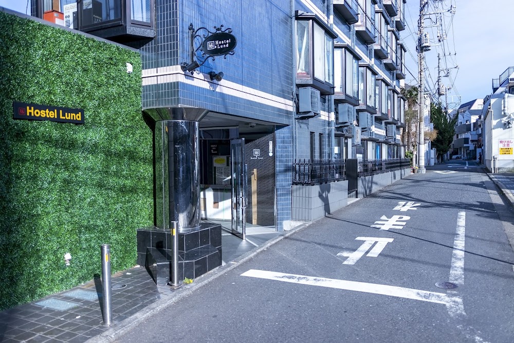 Hostel Lund II