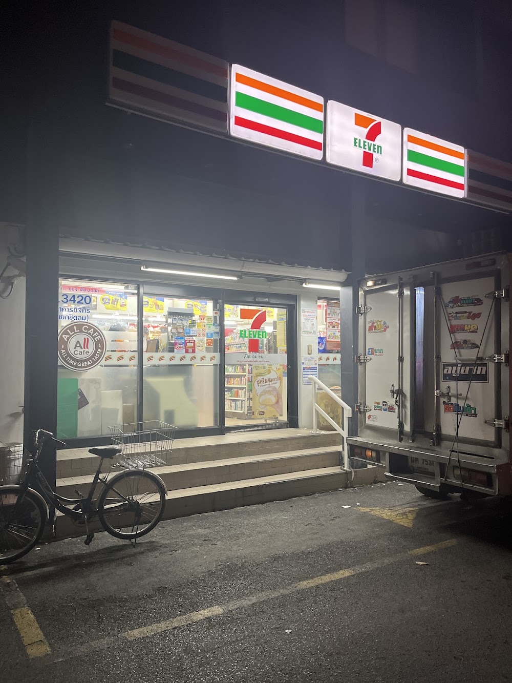 7-Eleven