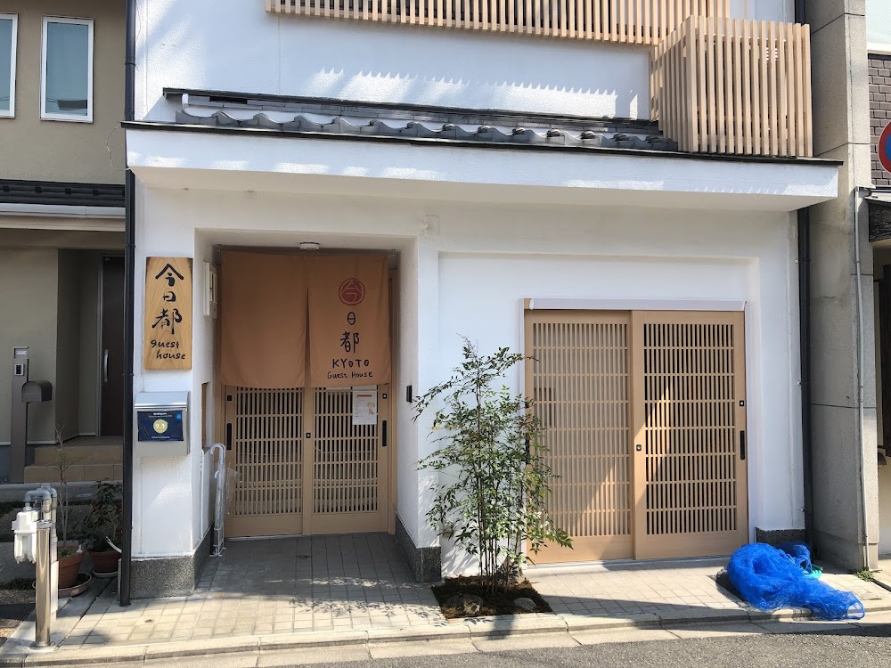 ゲストハウス京都っ子