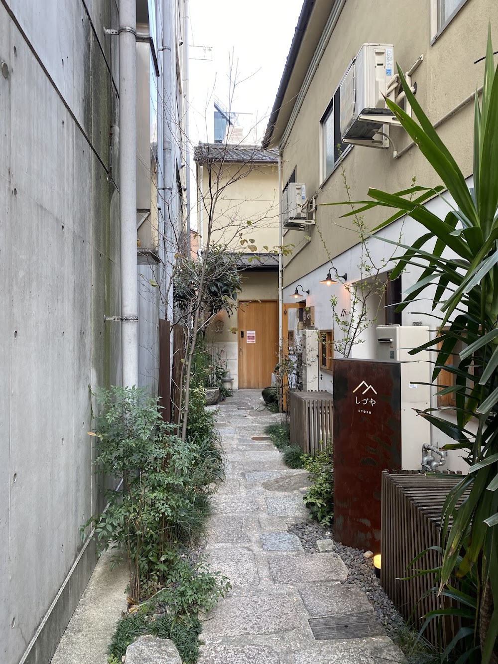しづや