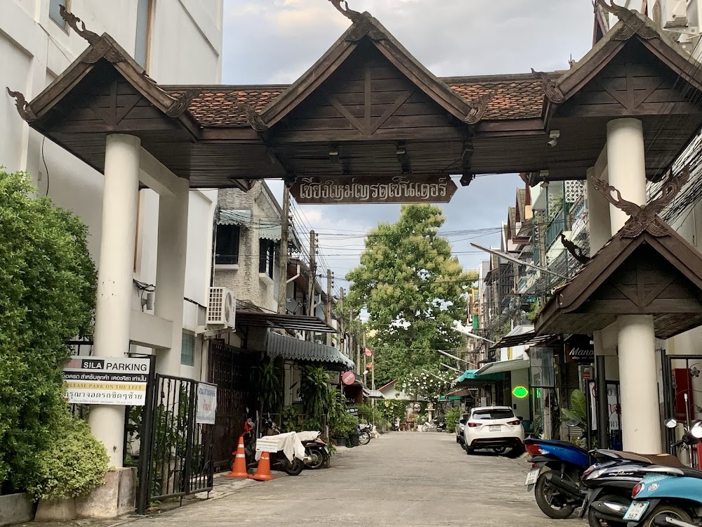 Pissamorn House