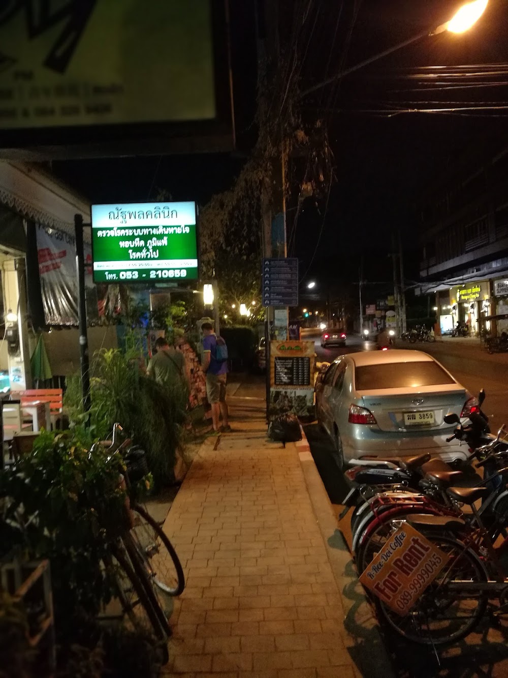 PM Guesthouse